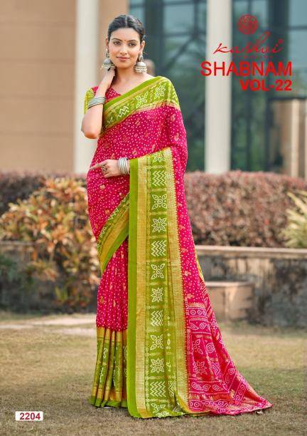 Kashvi shabnam vol 22 Wholesale saree market in Ahmedabad